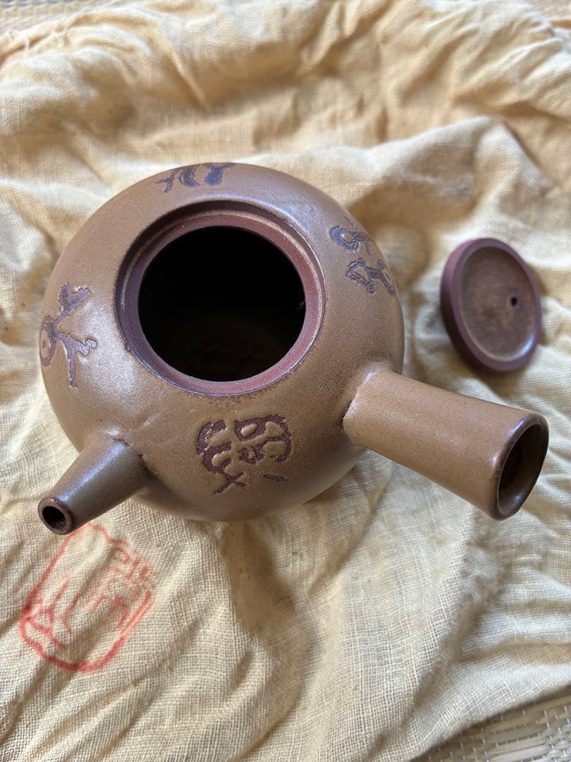 佐渡無名異焼　三浦常山　常山焼