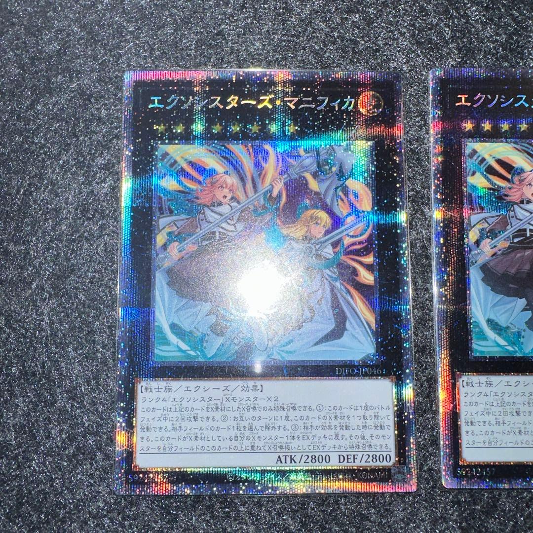 エクソシスターズマニフィカ　プリズマ2枚