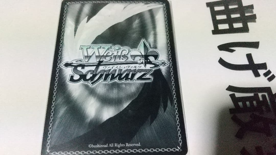 サレンディア救護院サレン&スズメ SP 最安値 サイン