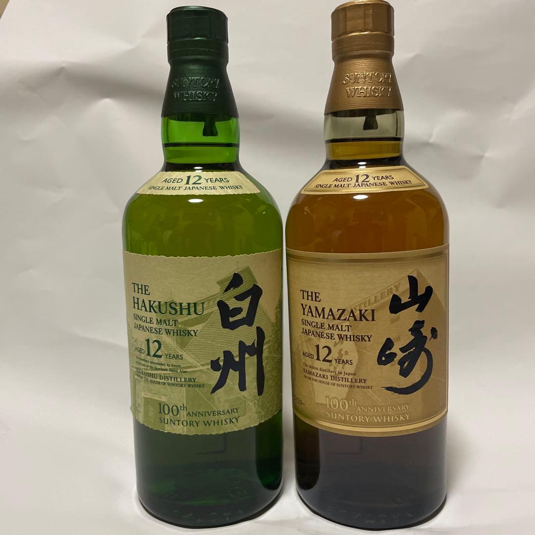 100周年記念ボトル　山崎12年　白州12年　2本セット