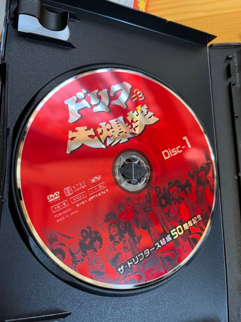 ザ・ドリフターズ結成50周年記念 ドリフ大爆笑 DVD-BOX〈3枚組〉志村けん