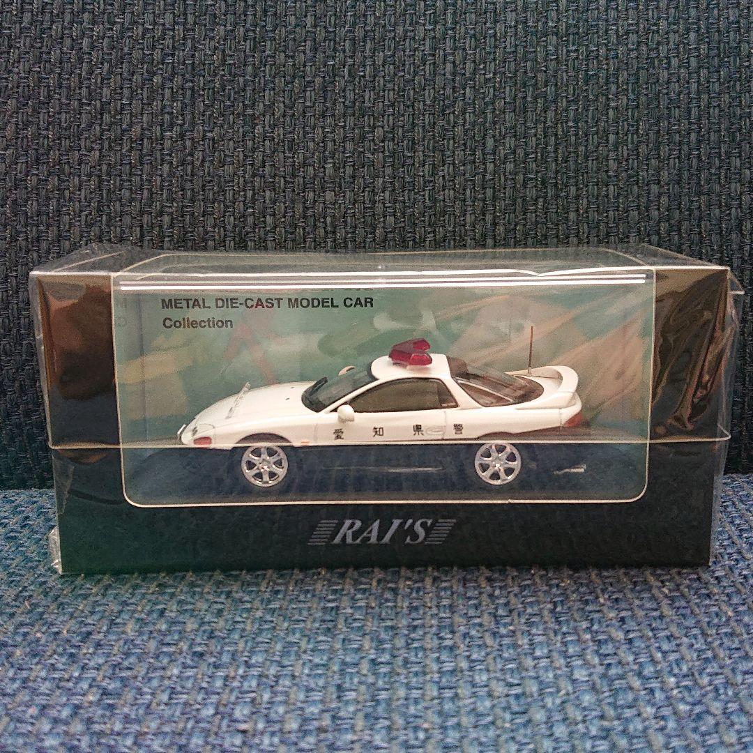 レイズ ヒコセブン 三菱 GTO  1997 愛知県警察高速道路交通警察隊車両
