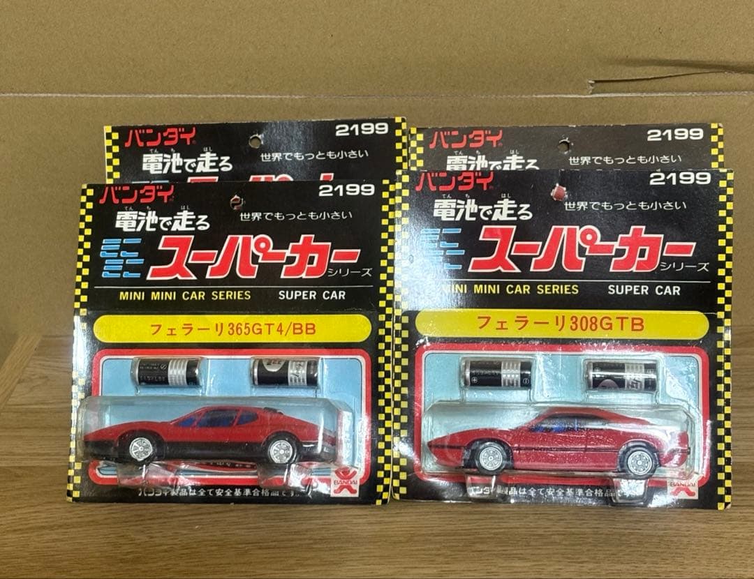 バンダイ ミニミニスーパーカー ポルシェ ランボルギーニ フェラーリマセラッティ