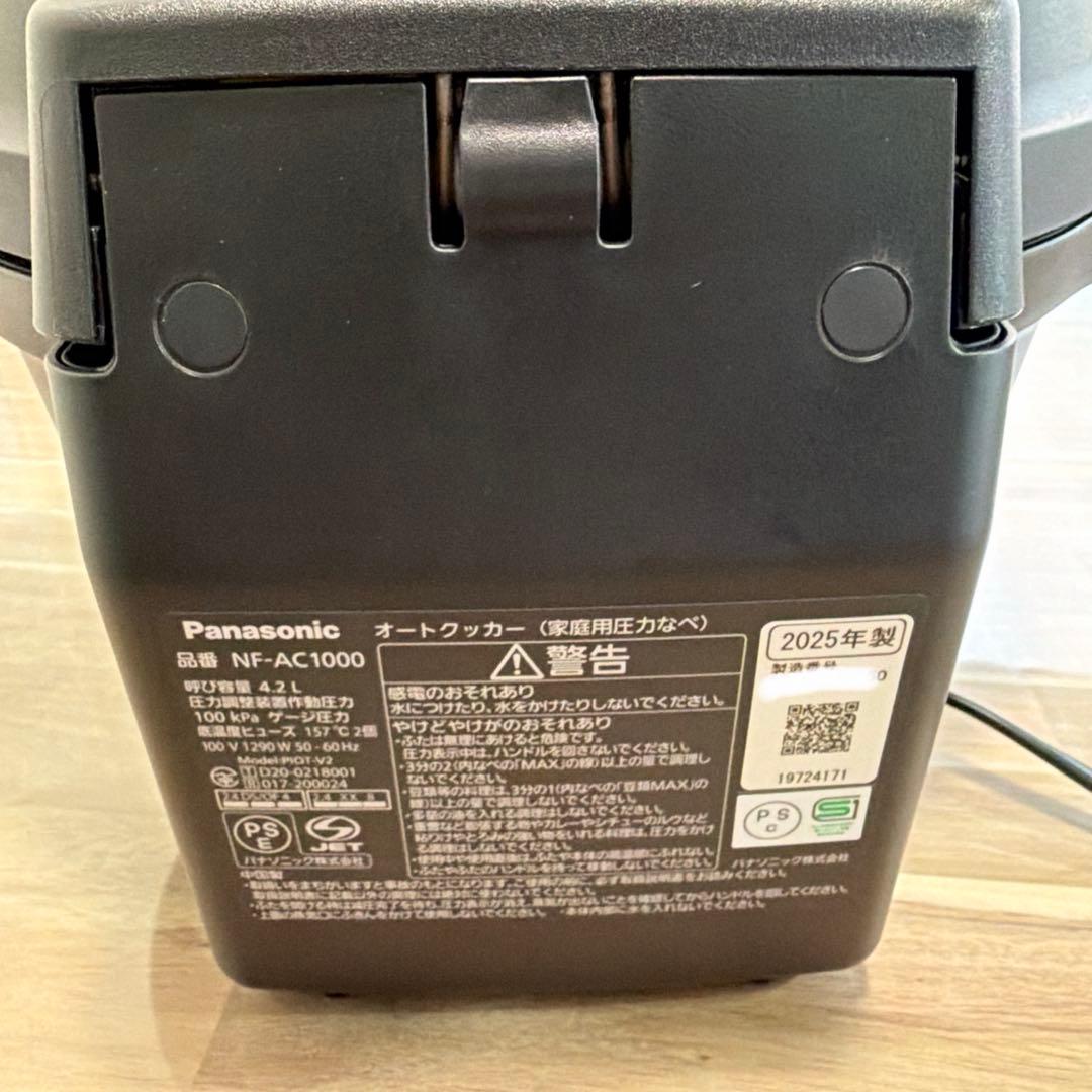 【美品】【保証付】【購入後1ヶ月未満】パナソニック　ビストロ 電気圧力鍋