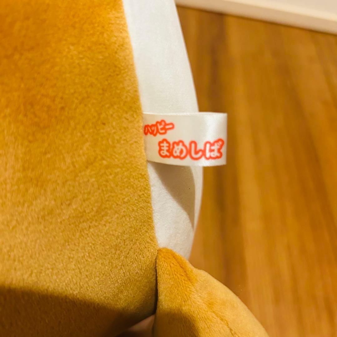 ハッピーまめしば　ぬいぐるみくじ　２等　柴犬　茶色