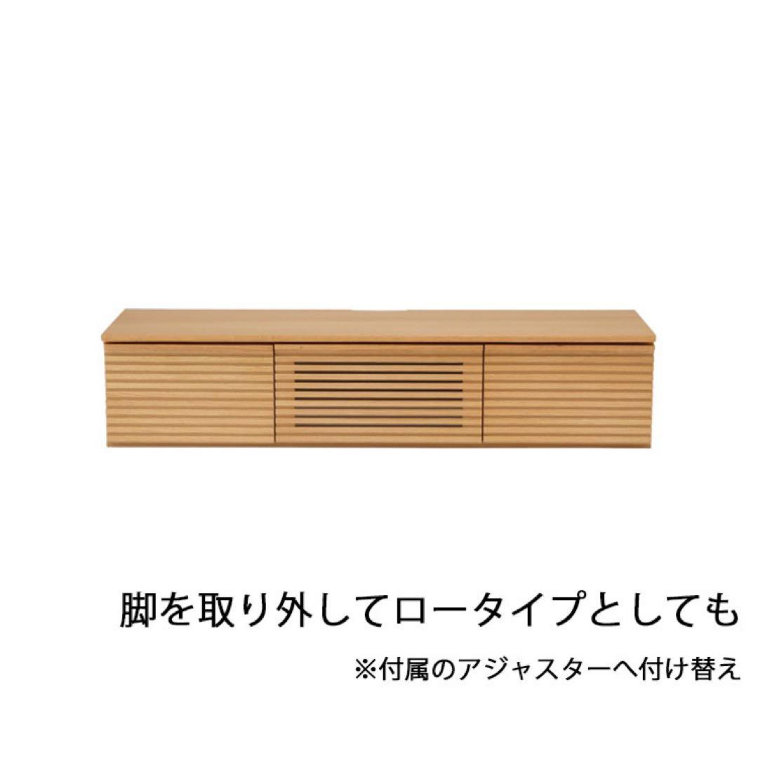 テレビ台　テレビボード　ケユカ　KEYUCA　マライカシリーズ