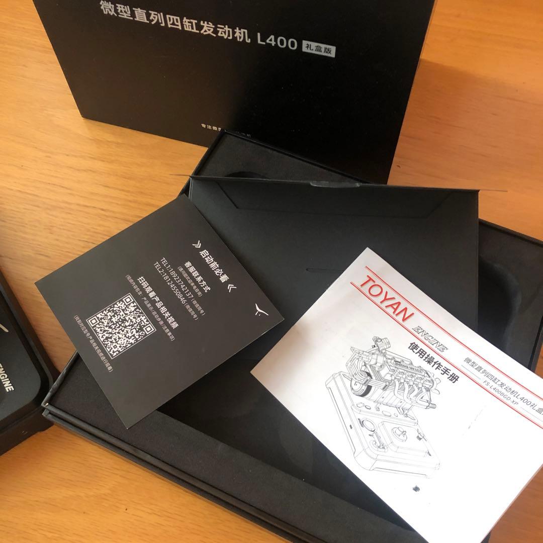 toyanエンジン4ストローク4気筒　FS-L400 超ジャンク