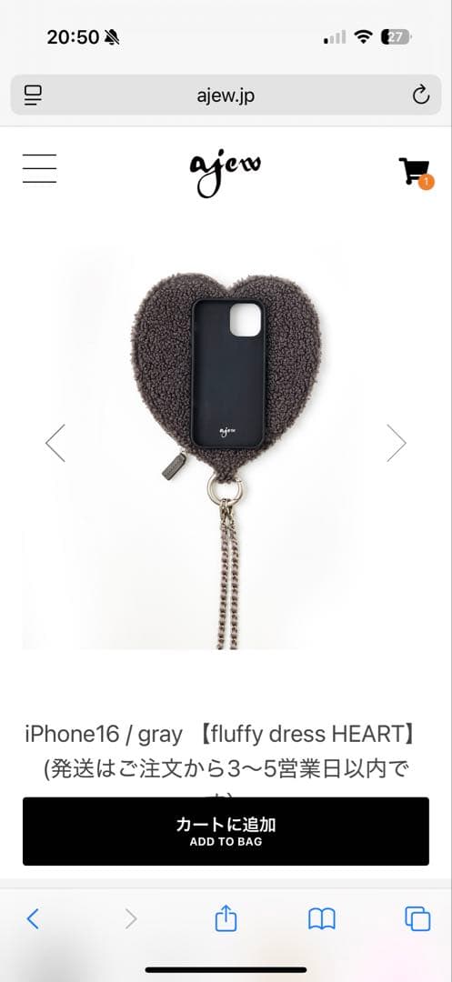 ajew ハート型iPhone16ケース【fluffy dress HEART】