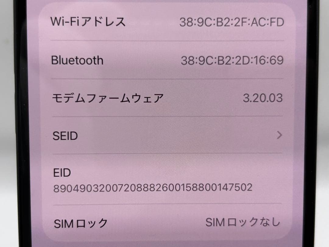 ◆Apple iPhone15 128GB MTMH3J/A SIMフリー◆