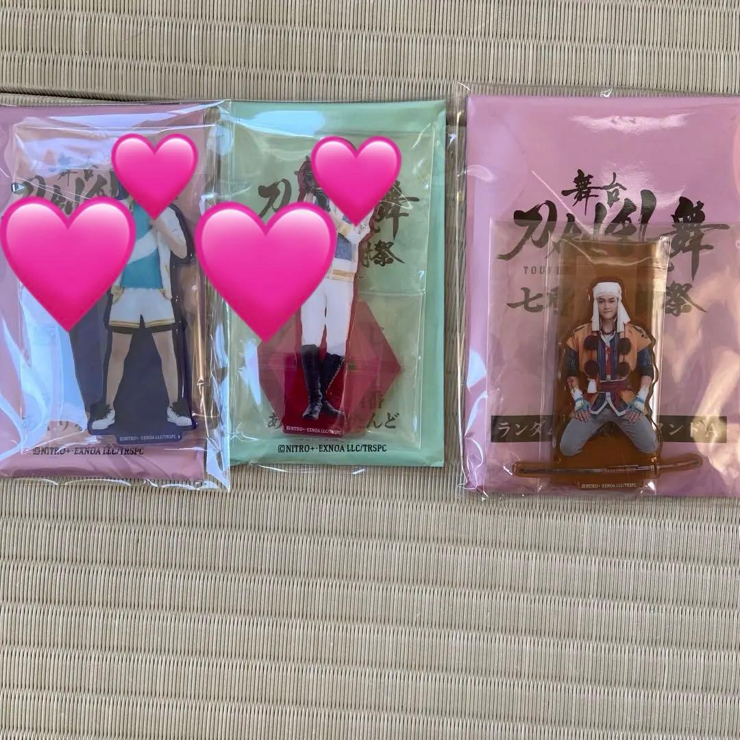 舞台 刀剣乱舞 七周年感謝祭 くじアクリルスタンド