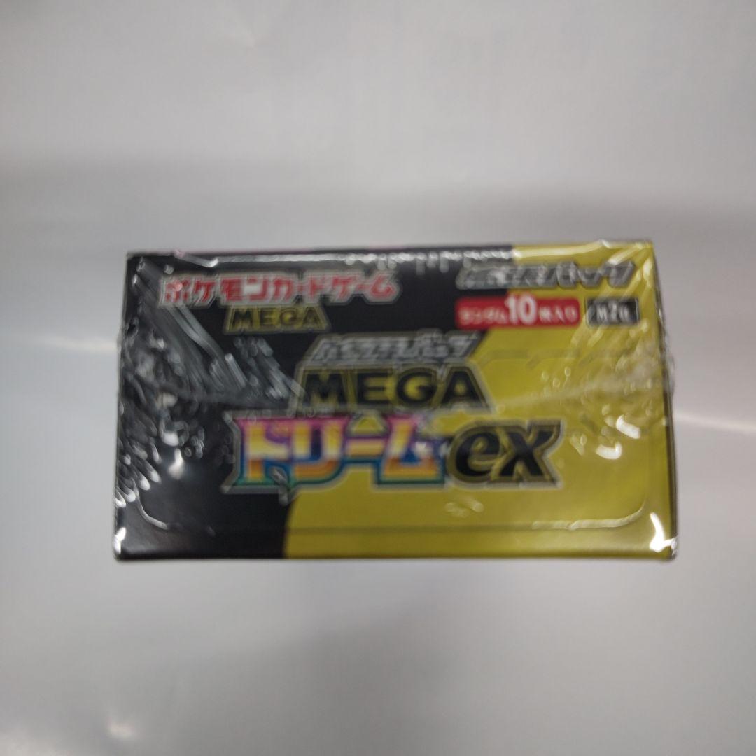 H*I様 ポケモンカードゲーム MEGAドリームexシュリンク付きBOX10パッ