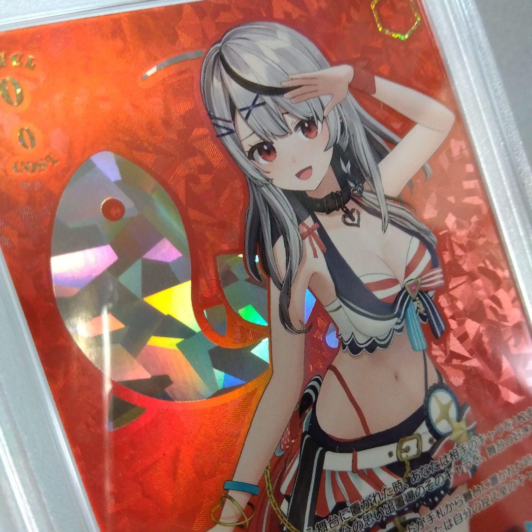 Summer Splash Party! 沙花叉クロヱ(SP) PSA10