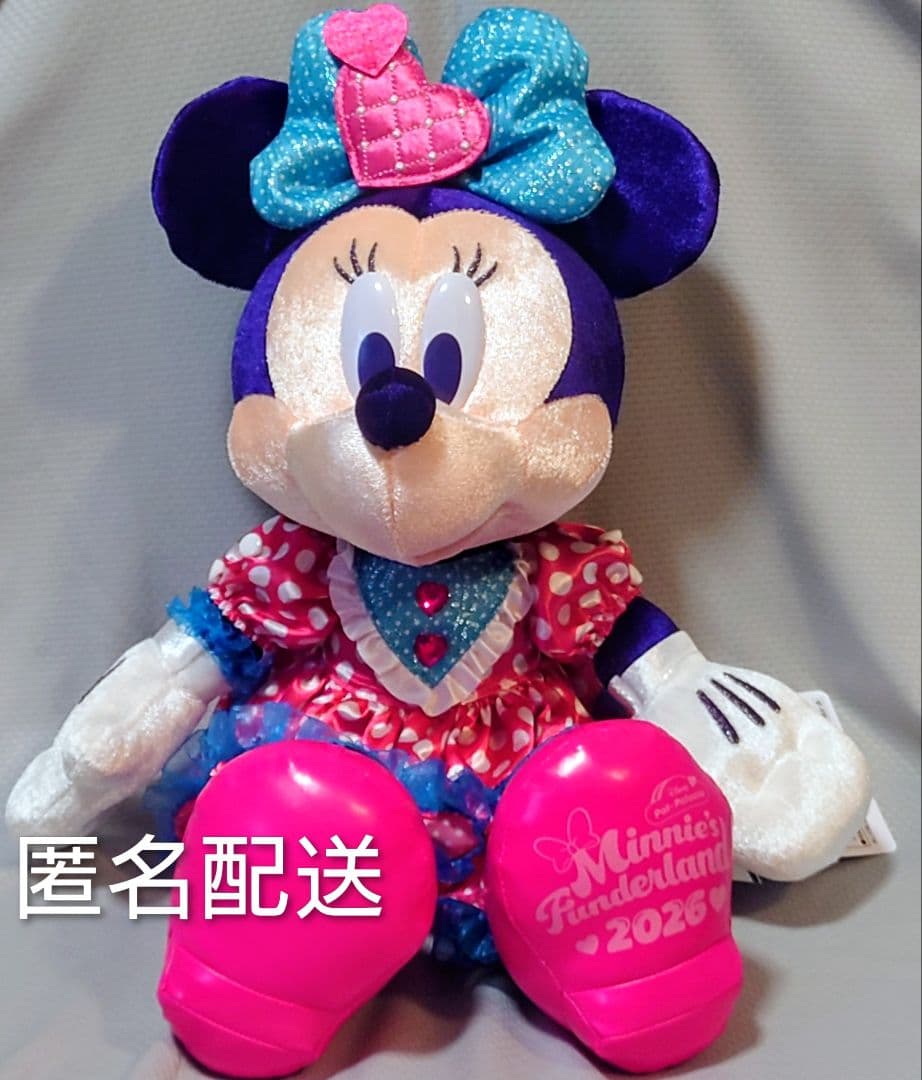 ミニー パルパルーザ ぬいぐるみ ディズニー 新品 未開封