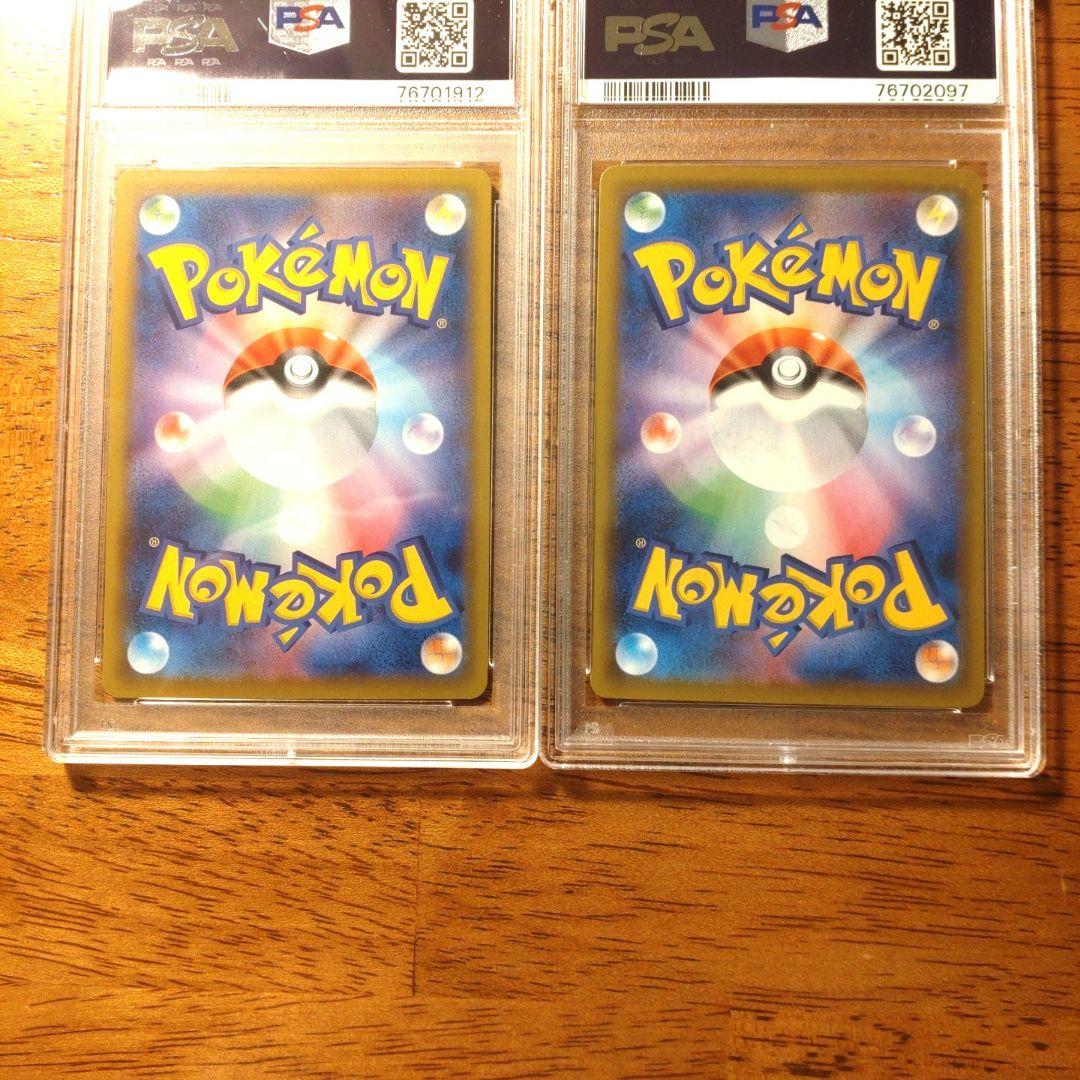 PSA10　2枚セット　コスモウム、コスモッグ 　リーリエ　25thミラー