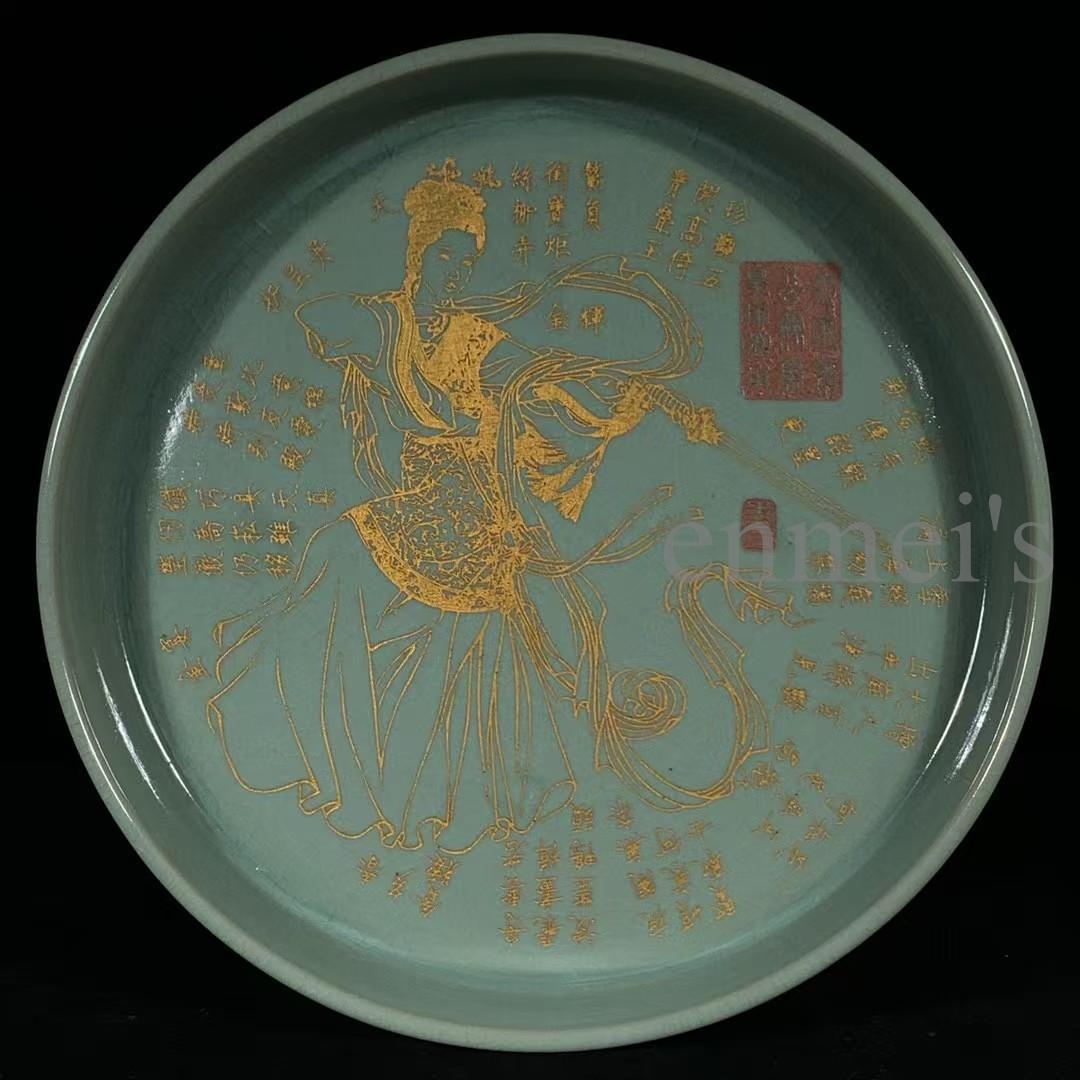 中国古美術・珍品旧蔵・宋代汝窯銘文刻仕女圖三足洗・陶磁・金彩・文房置物・風水開運
