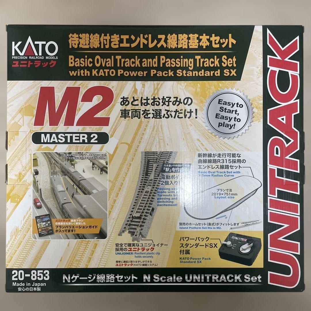【値下げ中】KATO Nゲージ 基本セット M2