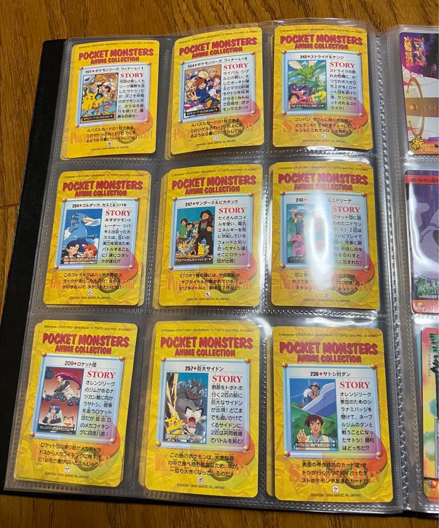 ポケモンカード アニメコレクション