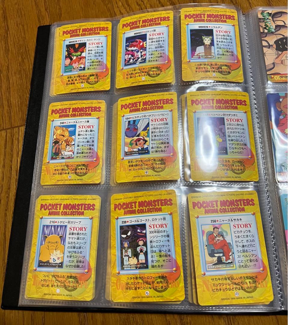 ポケモンカード アニメコレクション