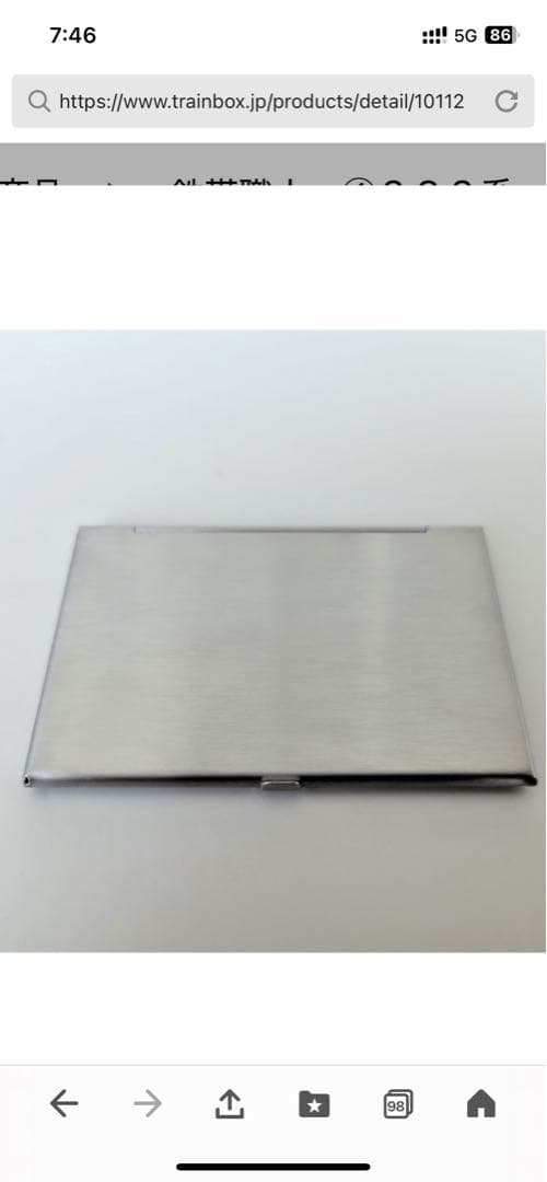 鉄帯職人 323系 大阪環状線 JR西日本 名刺入れ ステンレス ステッカー