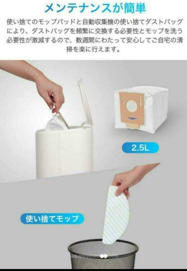 掃除機・クリーナー ECOVACS DEEBOT N8+