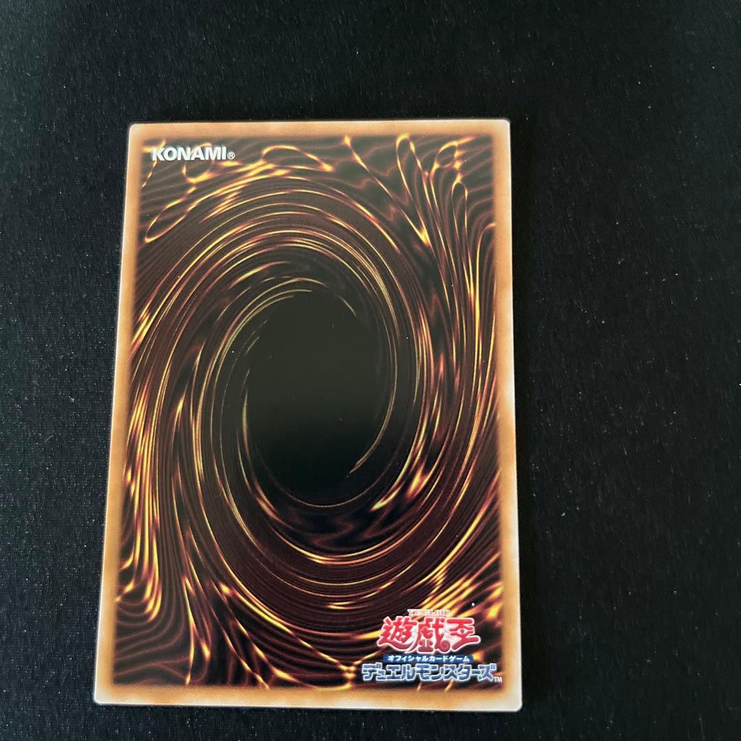 遊戯王 墓穴の指名者 墓坑の指名者 絵違い 25th シークレット クオシク