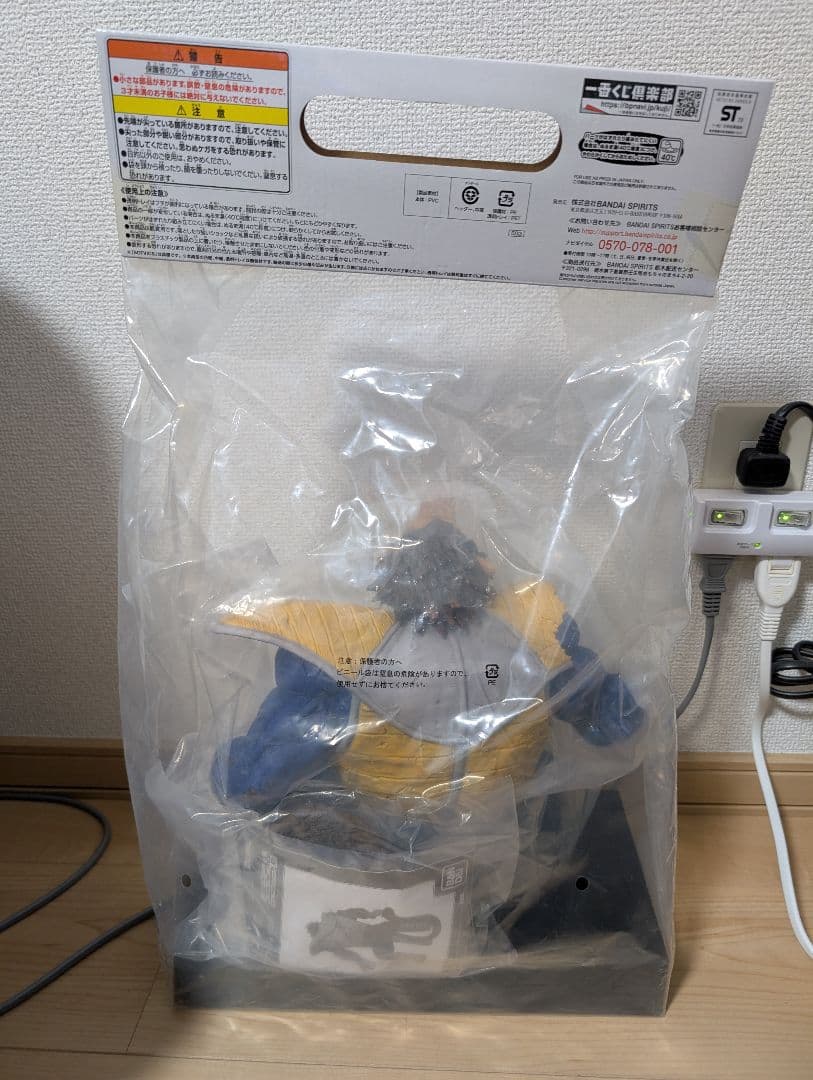 ドラゴンボール一番くじ　ラストワン賞　大猿ベジータ　ソフビフィギュア