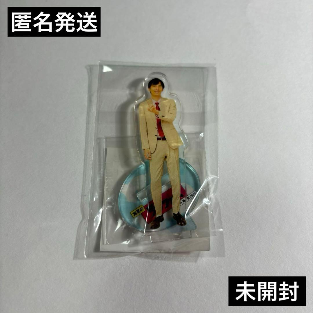 カベポスター 永見大吾 アクスタ ラフフェス アクリルスタンド 2022 新品