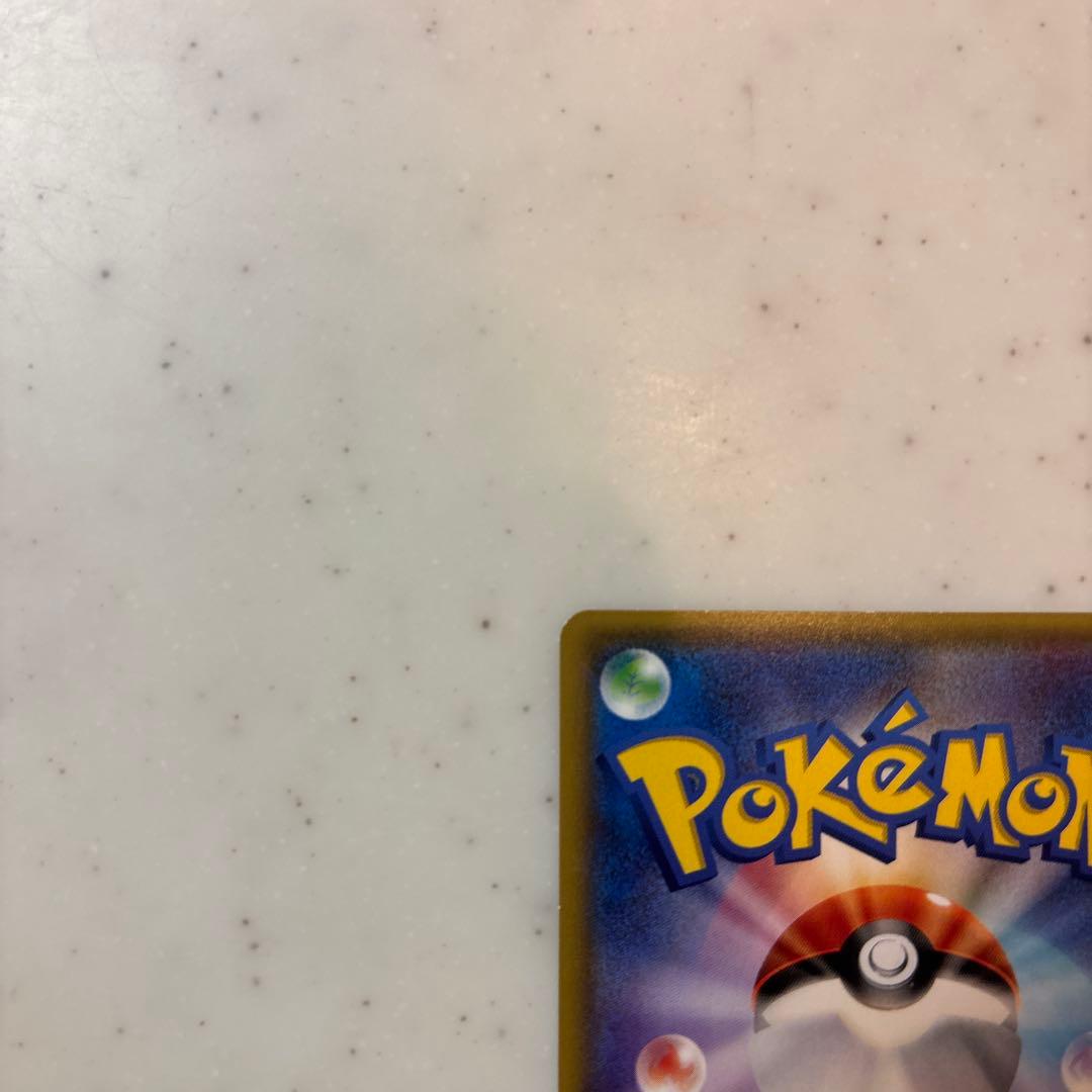 に*中様 N*様 ポンチョを着たイーブイ（ブースター） PROMO SM-Pプロ