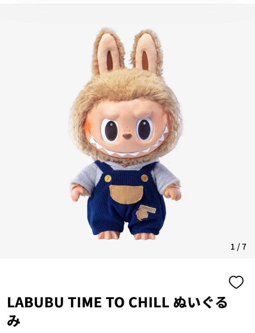 正規品 POP MART LABUBU TIME TO CHILL ぬいぐる2個
