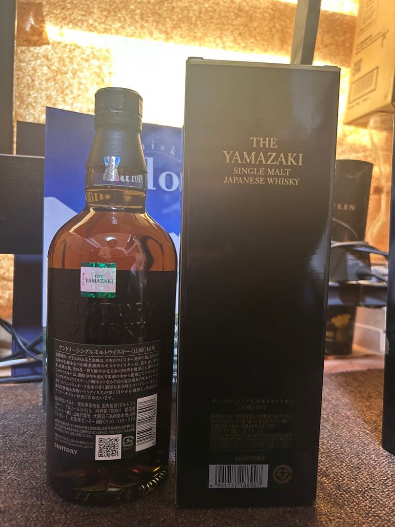 山崎18年 ウイスキー　２本　shinさま