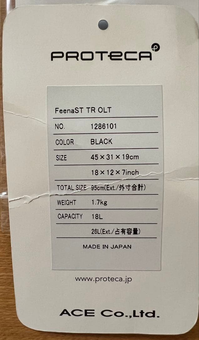 ☆週末限定お値下げ‼️【未使用】ACE PROTECA feenaST 18L