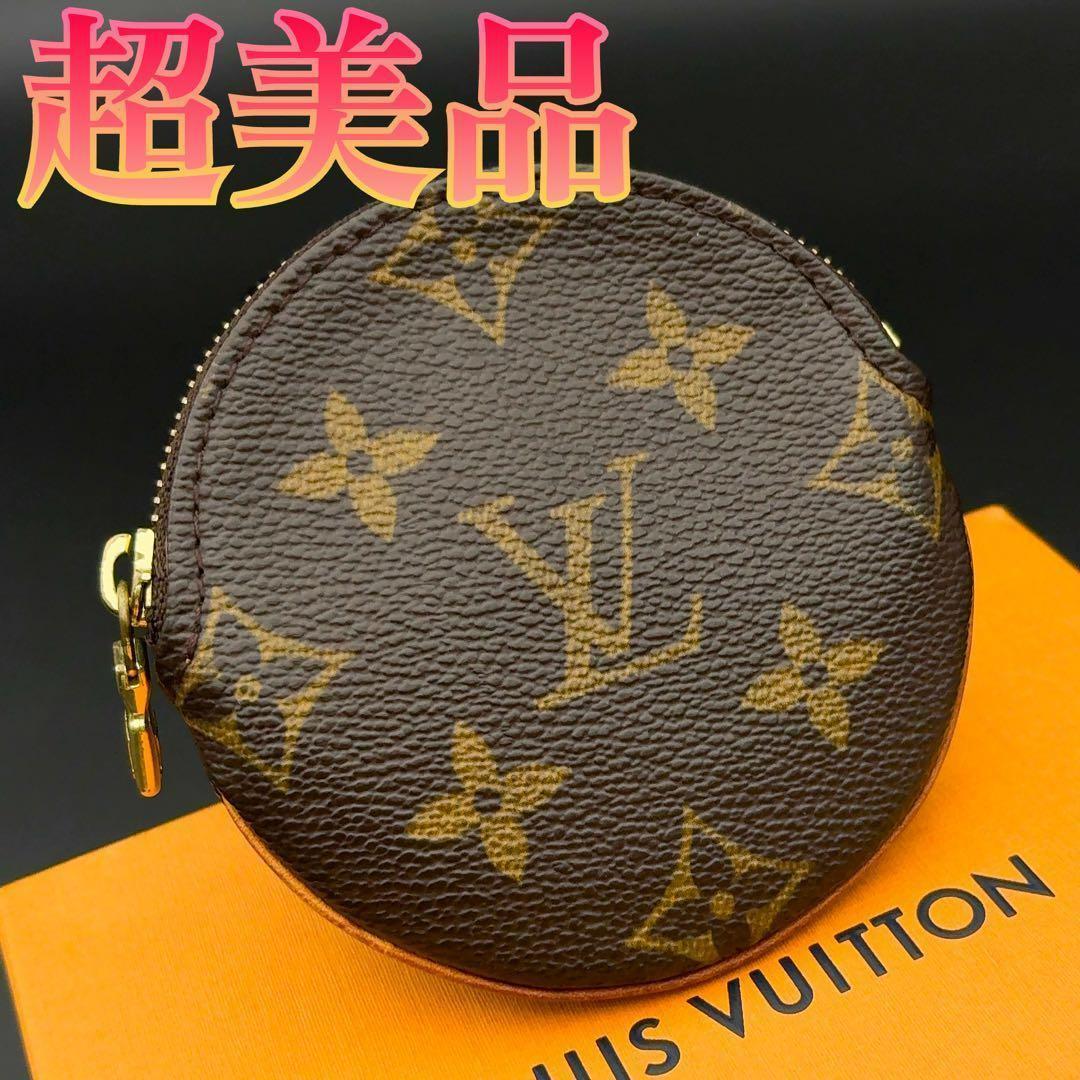【特上美品】ルイヴィトン モノグラム ポルト モネ ロン ケース 小銭入れ