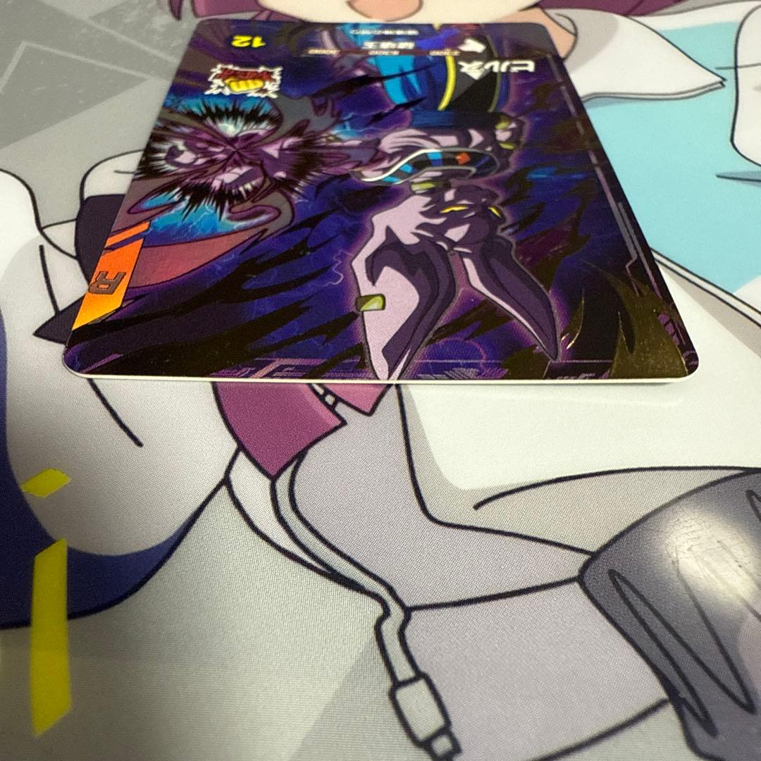 ドラゴンボールスーパーダイバーズ　SDV2-056 GDR ビルス