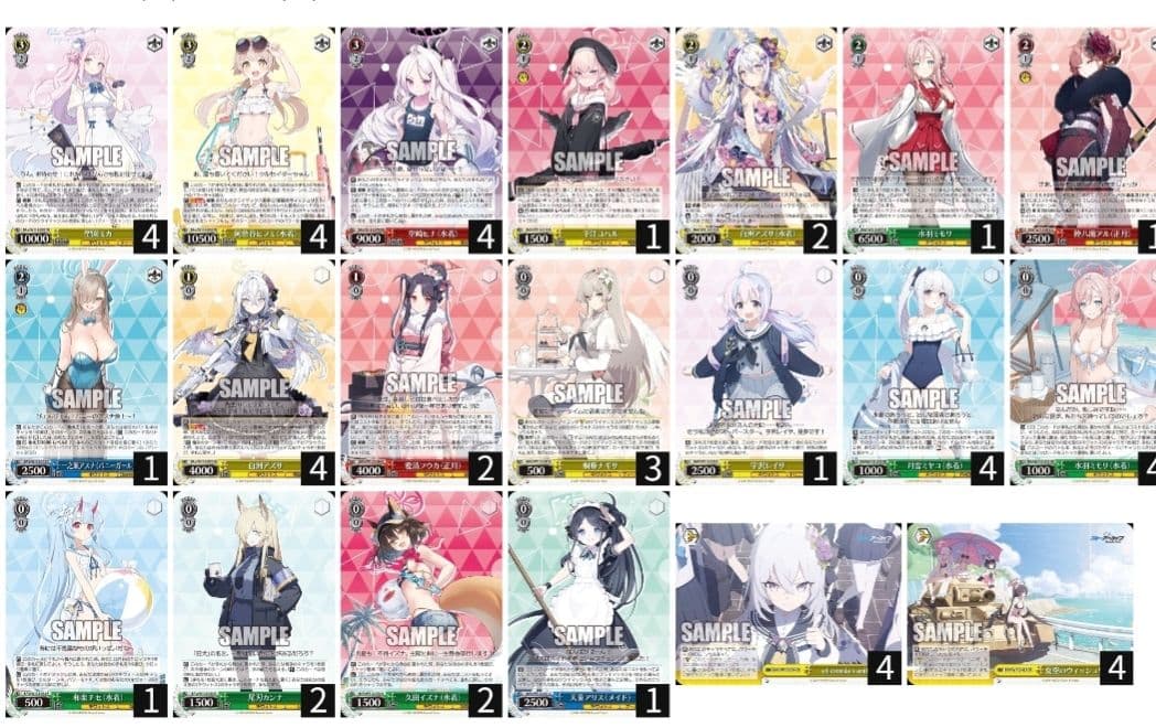 ヴァイスシュヴァルツ ブルーアーカイブ8枝