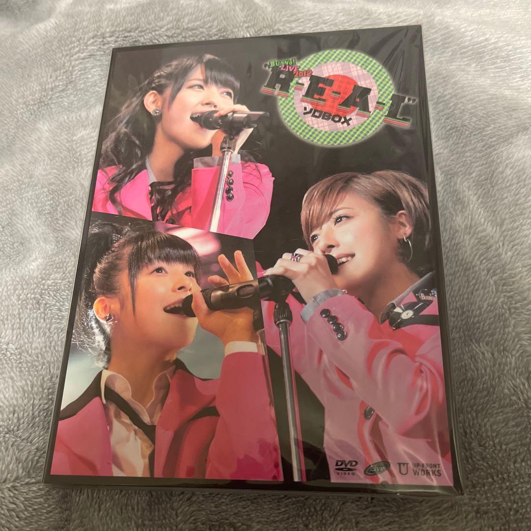 未開封　ハロプロ　　Buono! ライブ　ソロDVD 3枚