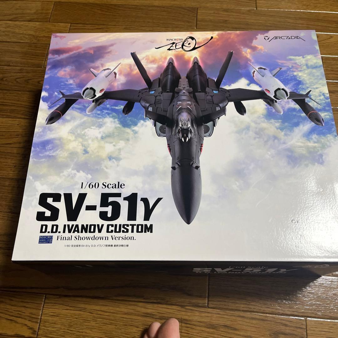 アルカディア製　sv-51r バルキリー