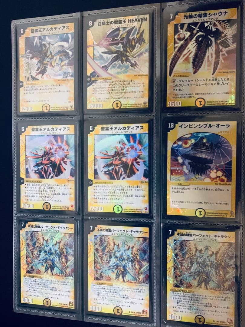 の*ん様 デュエマ　引退品　SR VR 以上　クラシック　旧枠