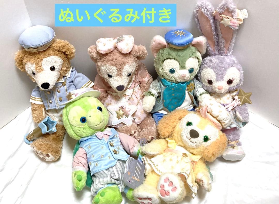 ダッフィーフレンズ　スターリードリームス コスチューム ぬいぐるみ クッキーアン
