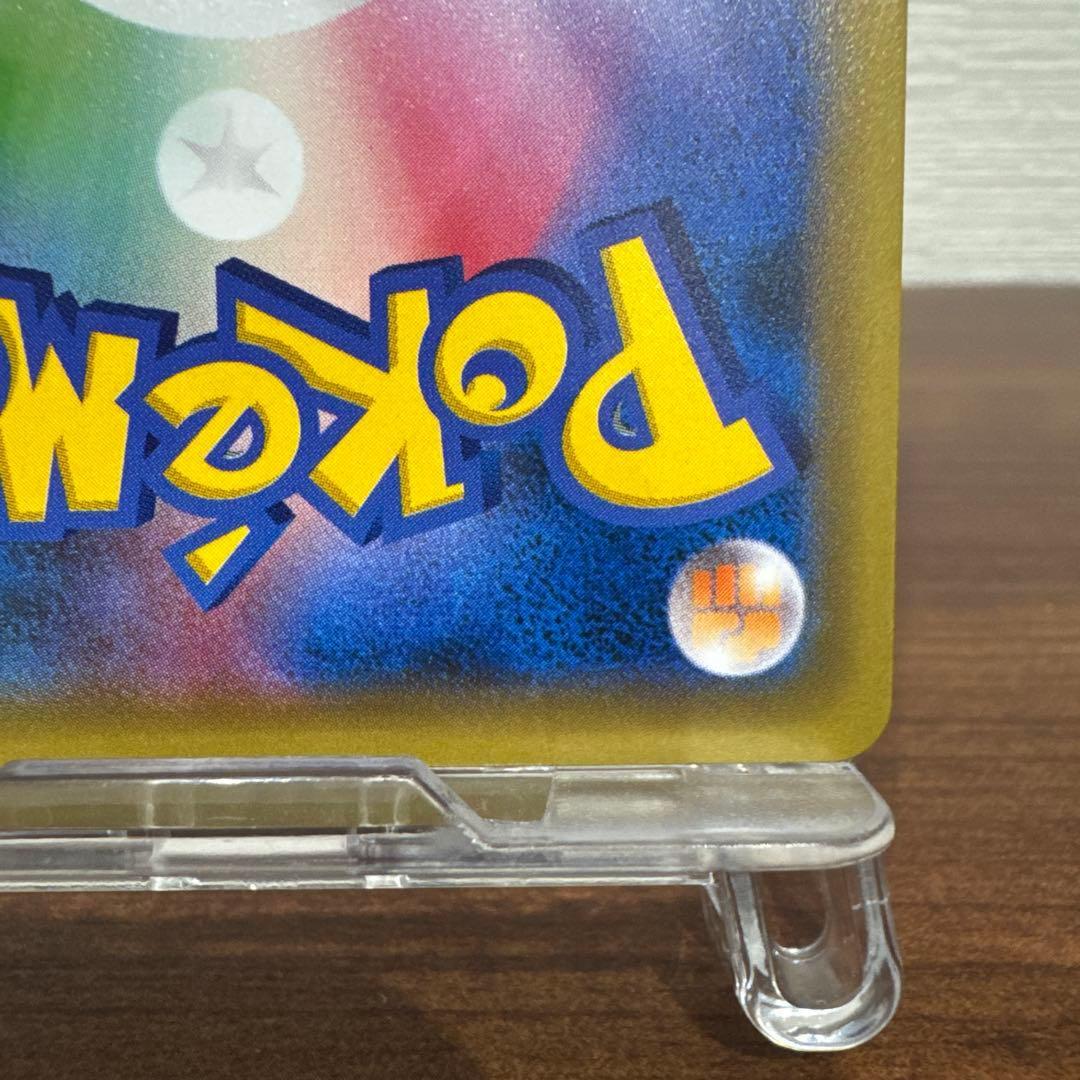 テ*ビ様 レックウザ 232/XY-P スカイツリー プロモ