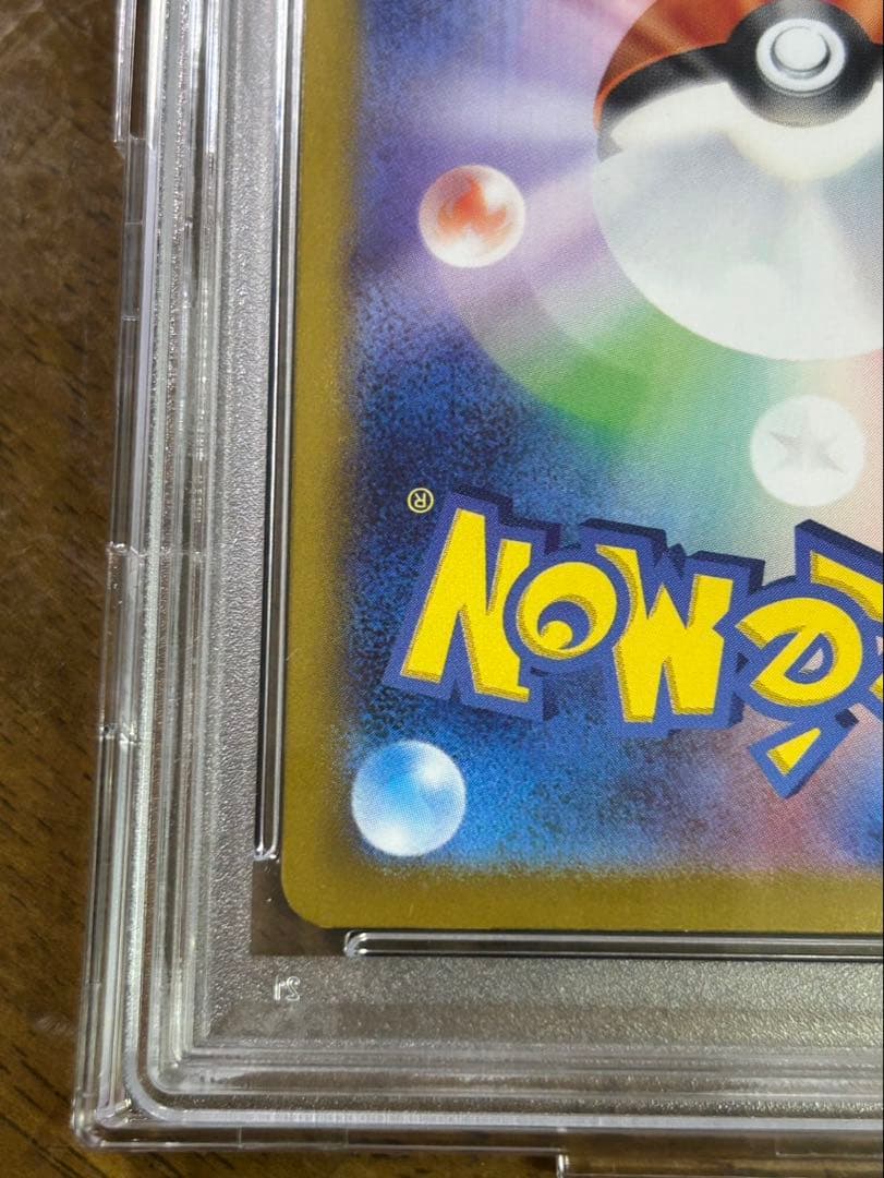 ミュウex sar PSA10 ポケモンカード151