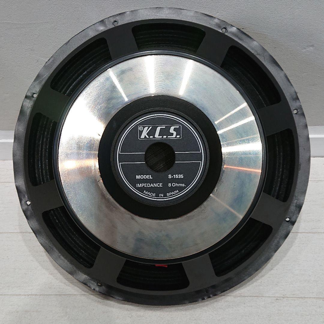 KCS-S1535 15インチ ウーハー 38cm スピーカー ユニット 1本