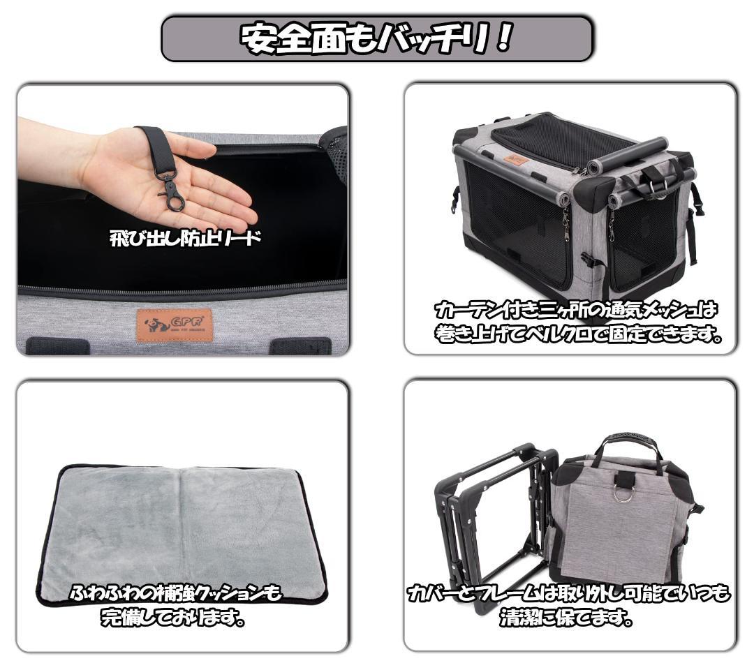 ☆3WAYペットキャリーコンテナ キャリーカート 分離で使用可能