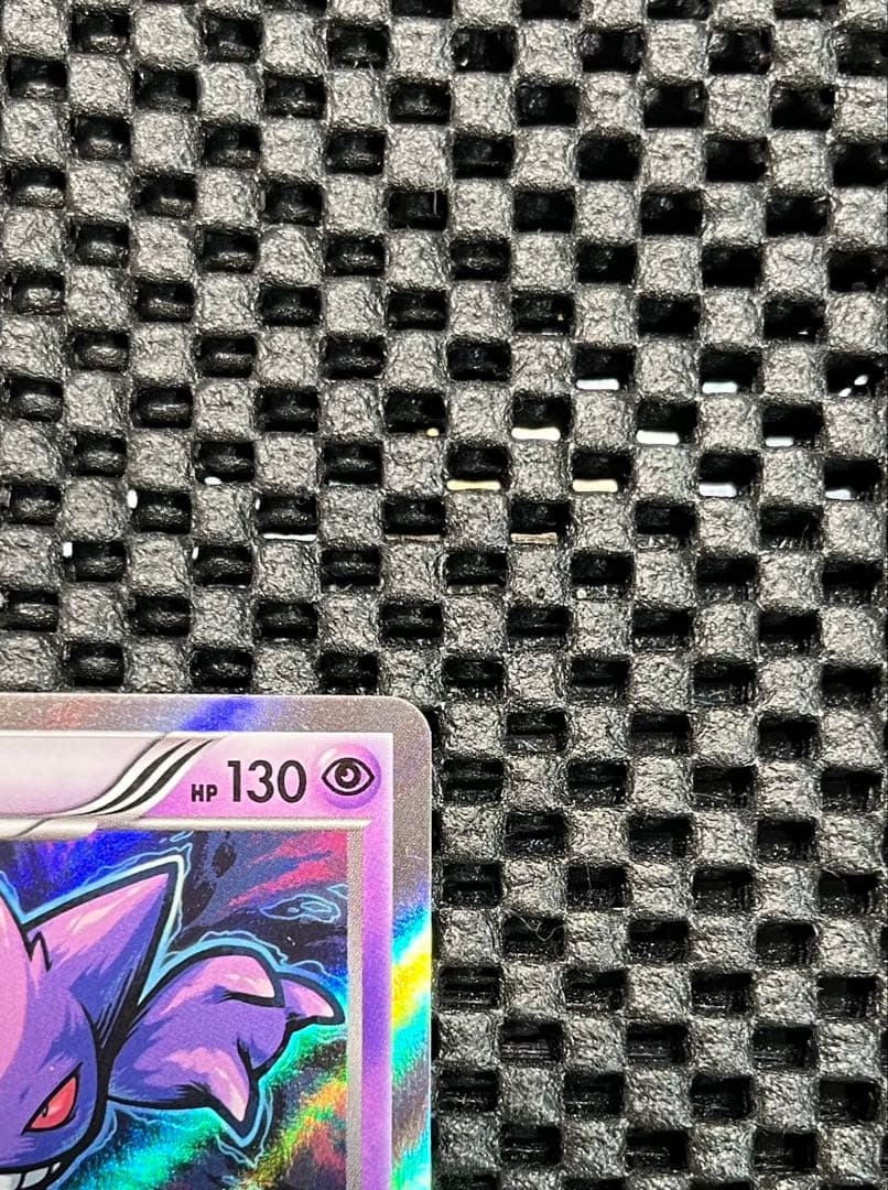 ゲンガー R XY8 青い衝撃 024/059