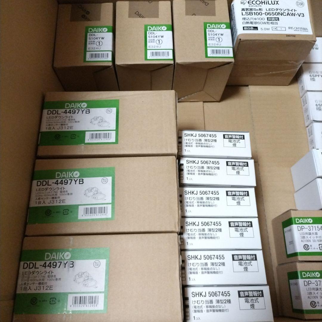 こうきの確認用