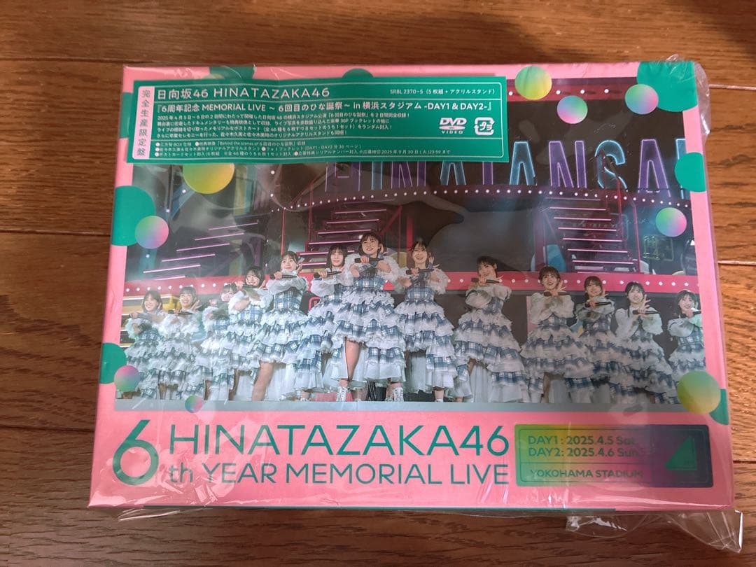 日向坂46 ひな誕祭　DVD