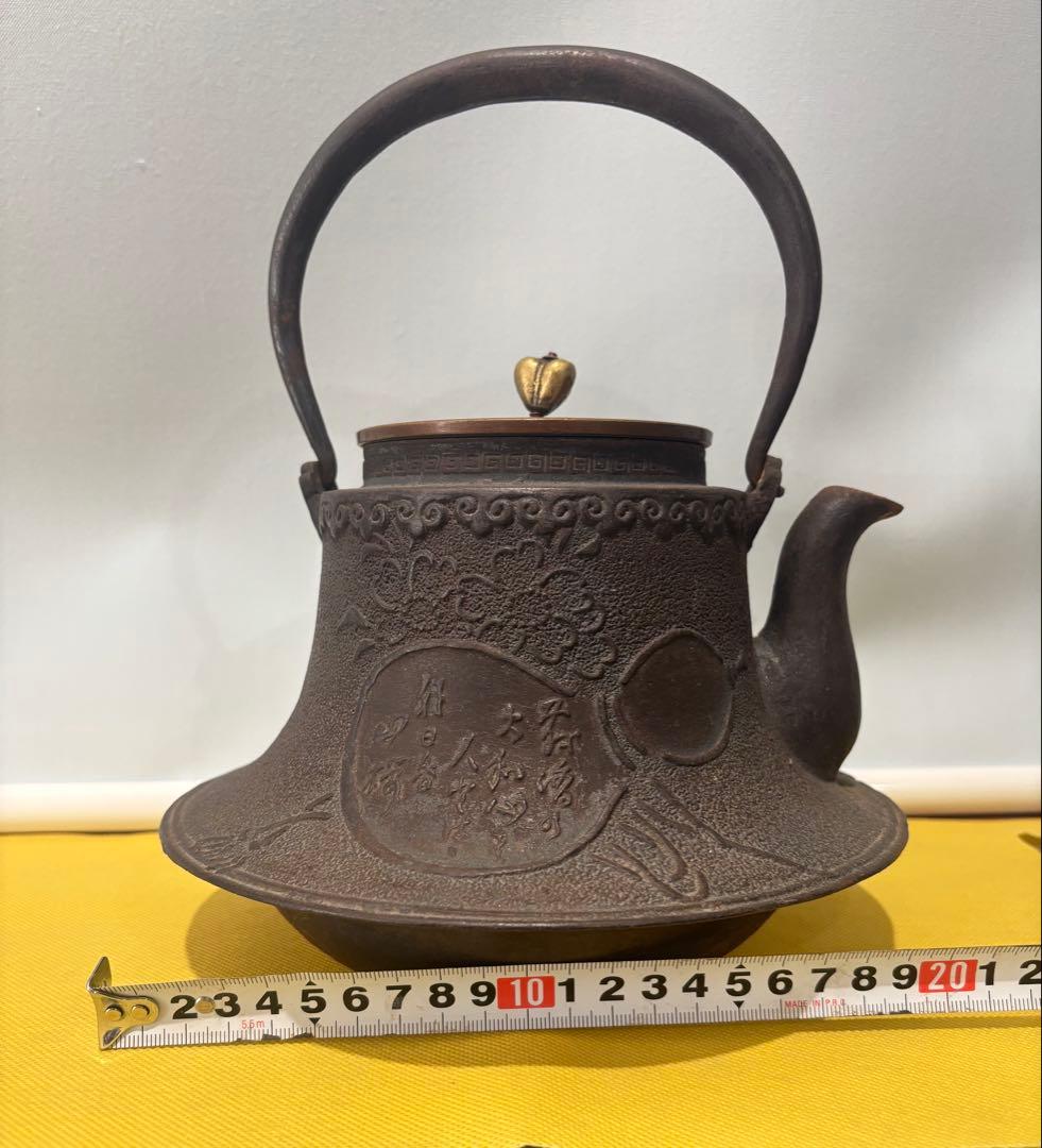 茶道具/鉄瓶/煎茶道具/茶器/鉄製/古董品/鉄瓶/工芸品（528）