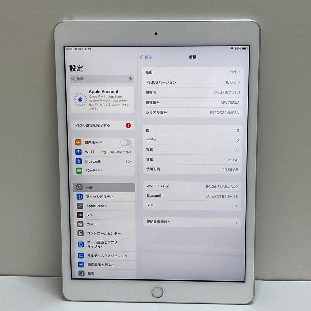 5台セット iPad 第7世代 32GB Wi-Fi A2197