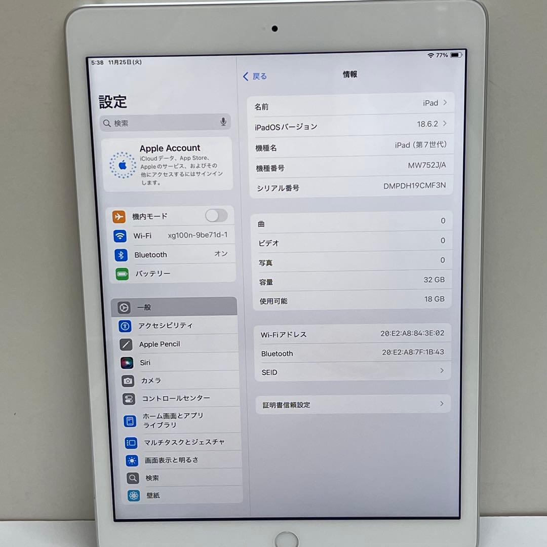 5台セット iPad 第7世代 32GB Wi-Fi A2197