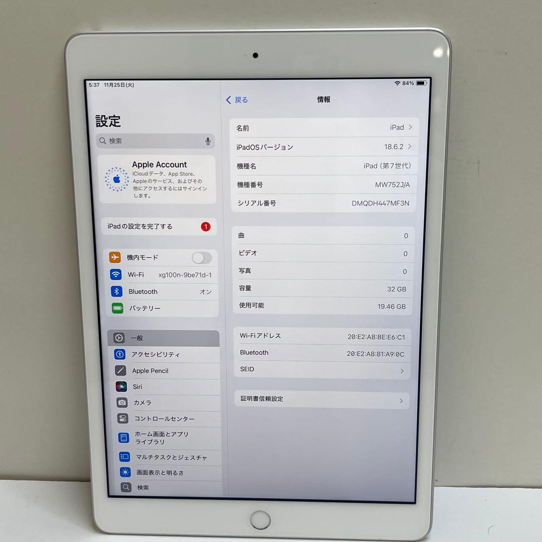 5台セット iPad 第7世代 32GB Wi-Fi A2197