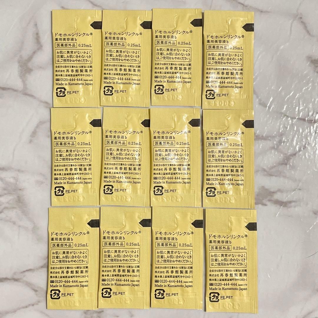 モカニ★保湿液 保護乳液各3本 美活肌エキス30包 クリーム20 20包